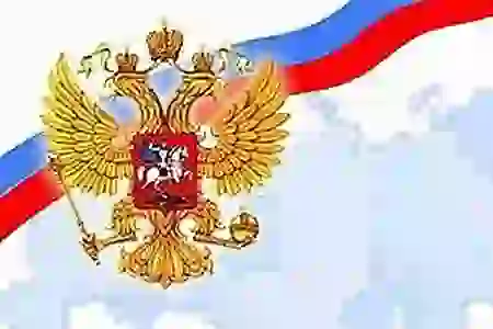 День Народного Единства 2025 в Подмосковье