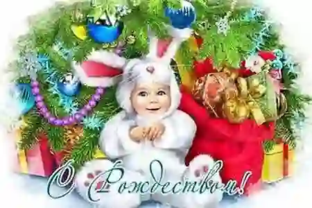 Рождество в Подмосковье