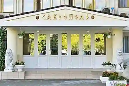 Санаторий Сакрополь